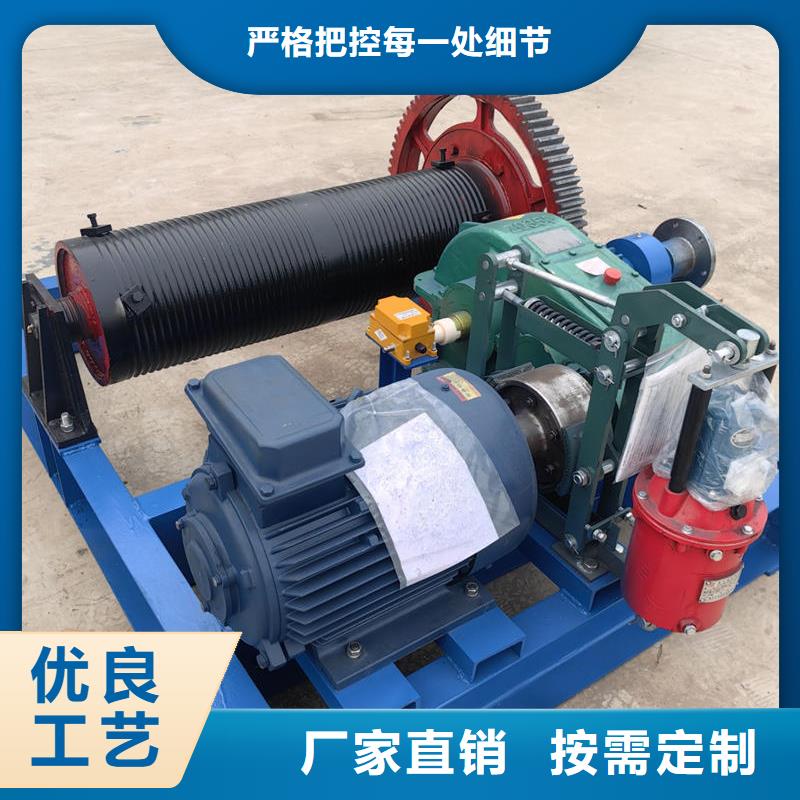 卷揚(yáng)式啟閉機(jī)普通卷揚(yáng)啟閉機(jī)定制不額外收費(fèi)