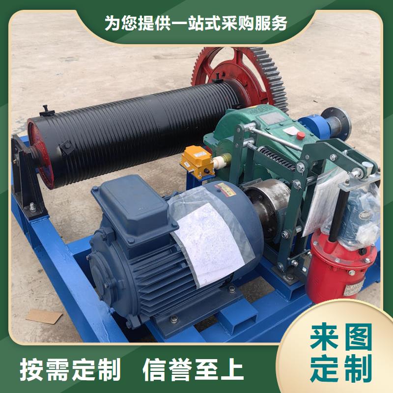 卷揚式啟閉機QPT型卷揚式啟閉機放心購