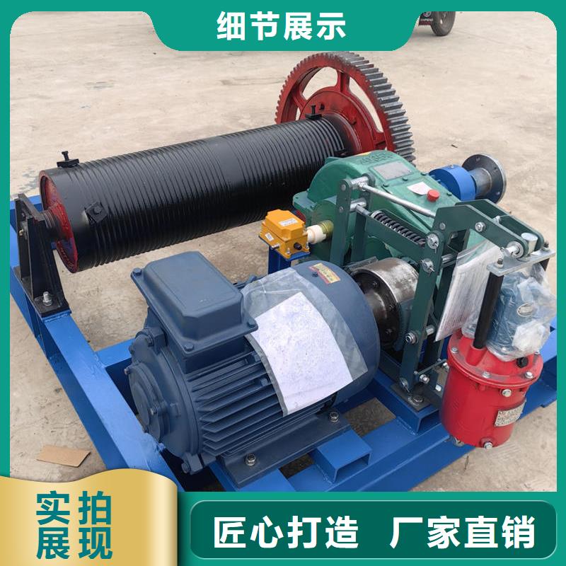 卷揚式啟閉機QPK型快速卷揚式啟閉機滿足您多種采購需求