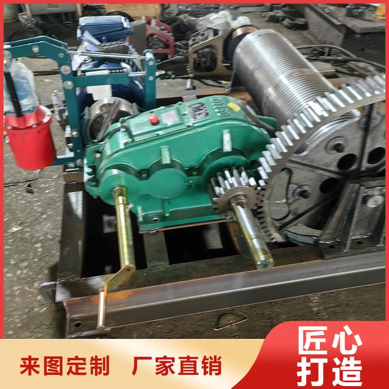 螺桿啟閉機側搖螺桿式啟閉機專業(yè)廠家