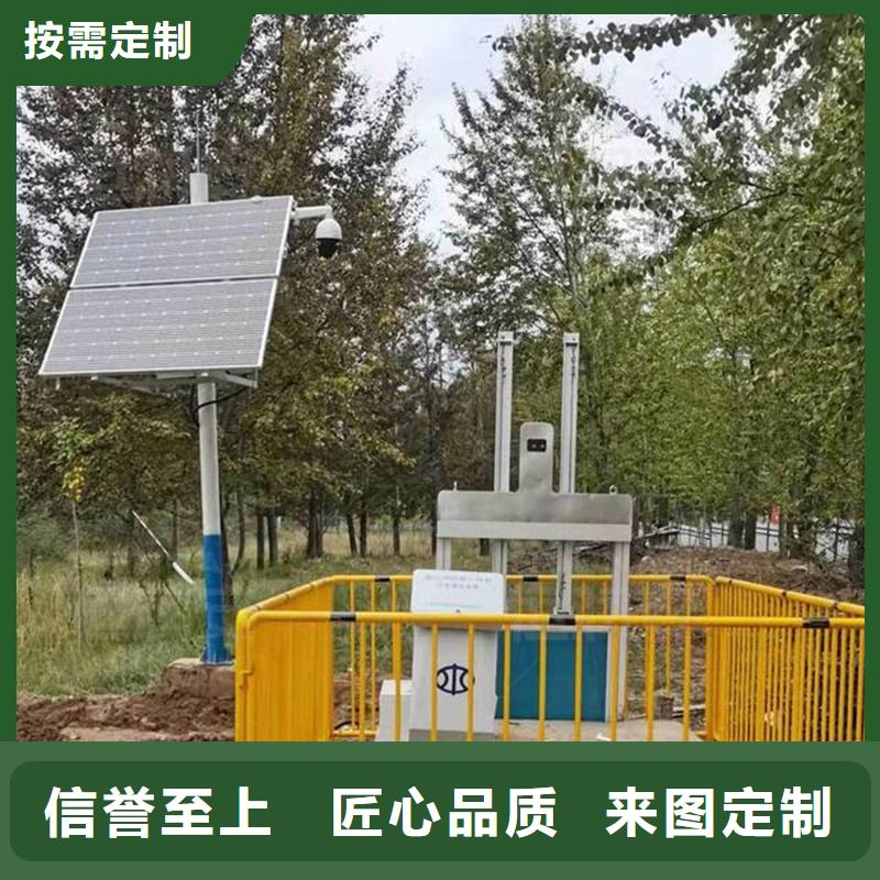 智能測(cè)控一體閘門智能測(cè)控一體閘門優(yōu)質(zhì)原料