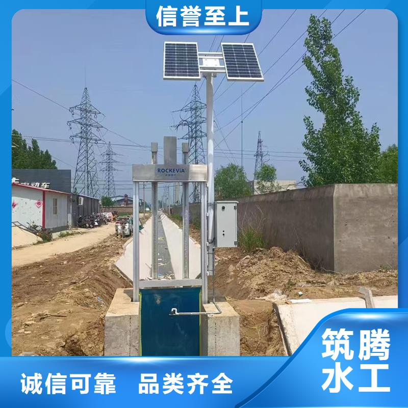 智能測(cè)控一體閘門(mén)智能測(cè)控一體閘門(mén)一手價(jià)格