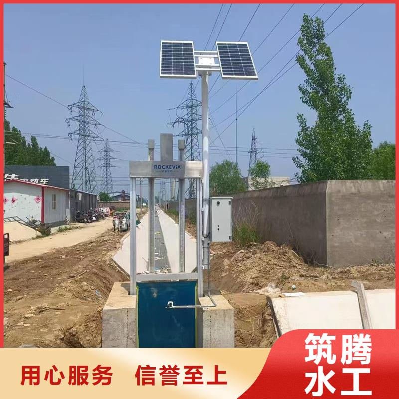 智能測(cè)控一體閘門智能測(cè)控一體閘門工廠直供