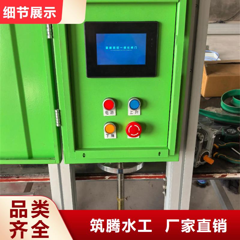 智能測(cè)控一體閘門智能測(cè)控一體閘門廠家直銷