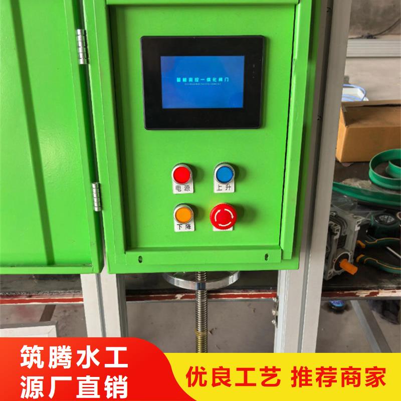 智能測(cè)控一體閘門智能測(cè)控一體閘門快速生產(chǎn)