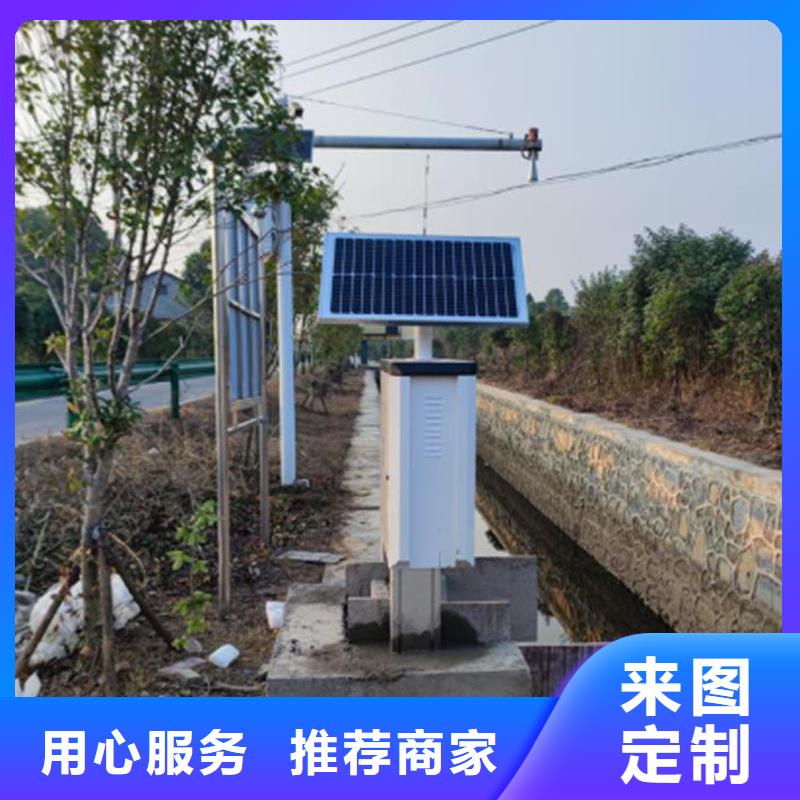 智能測(cè)控一體閘門智能測(cè)控一體閘門快捷的物流配送