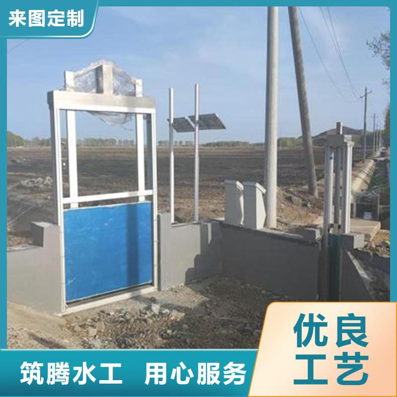 智能測(cè)控一體閘門智能測(cè)控一體閘門快速生產(chǎn)