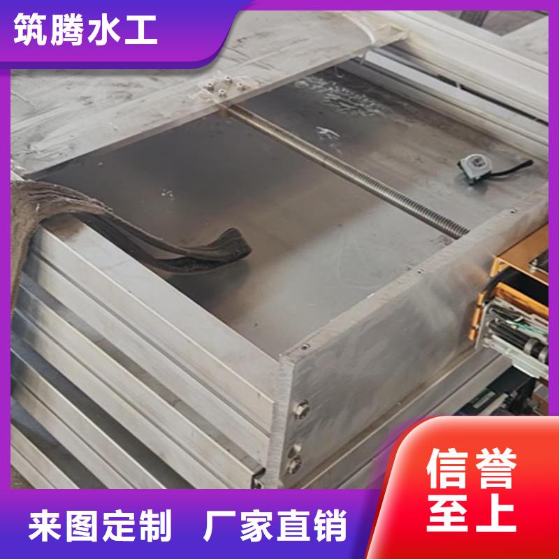 智能測(cè)控一體閘門,智能測(cè)控一體閘門廠家直銷