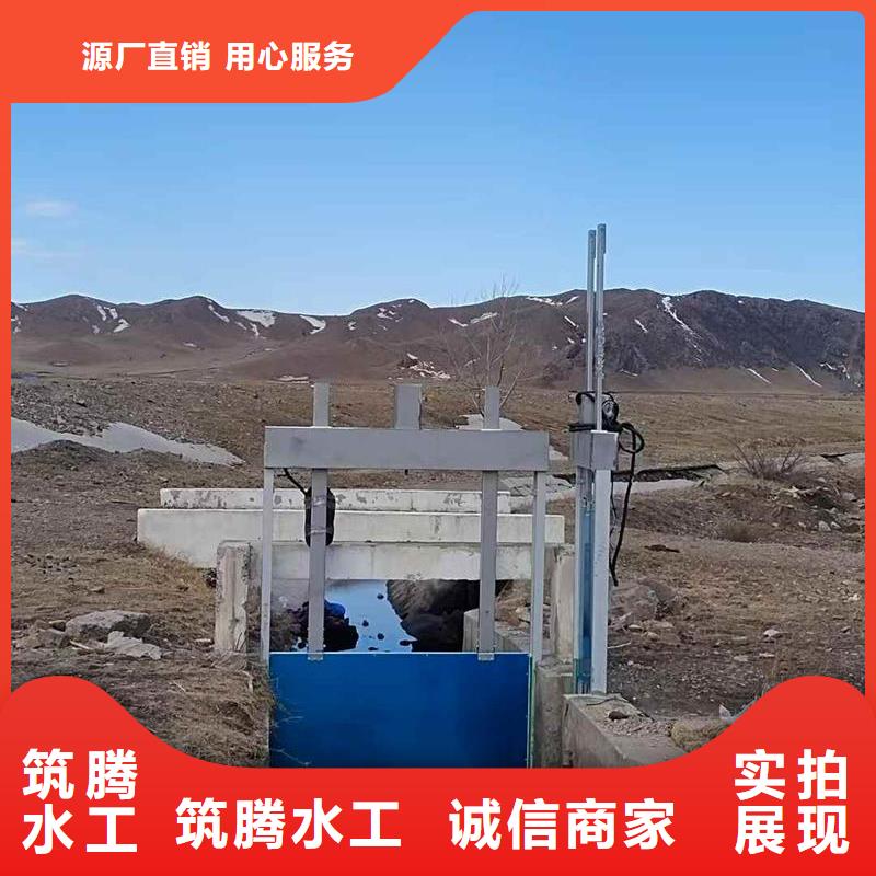 智能測控一體閘門-智能測控一體閘門對質(zhì)量負(fù)責(zé)