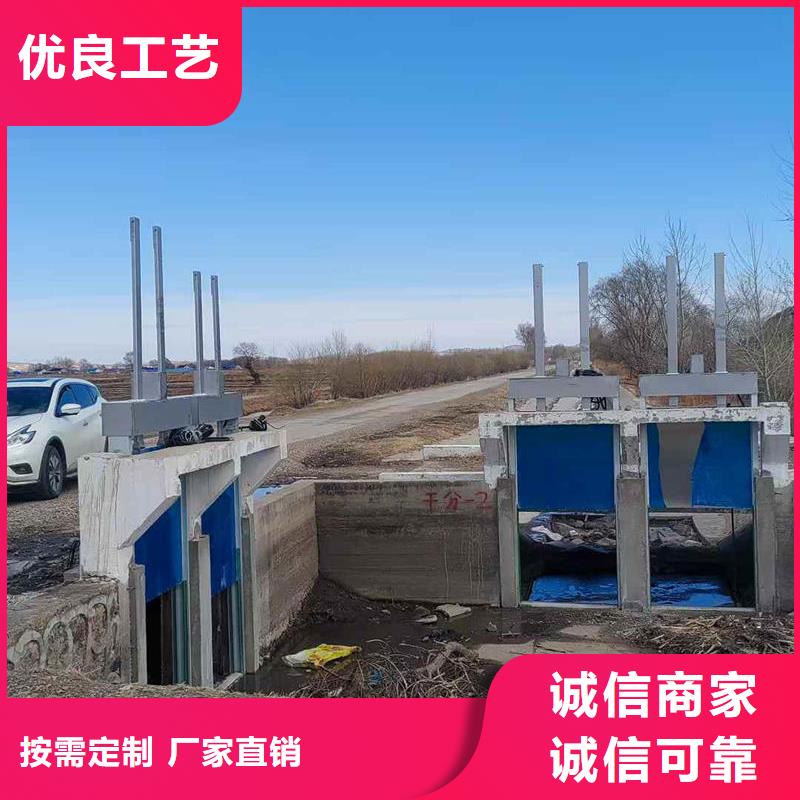 智能測(cè)控一體閘門(mén)智能測(cè)控一體閘門(mén)一手價(jià)格