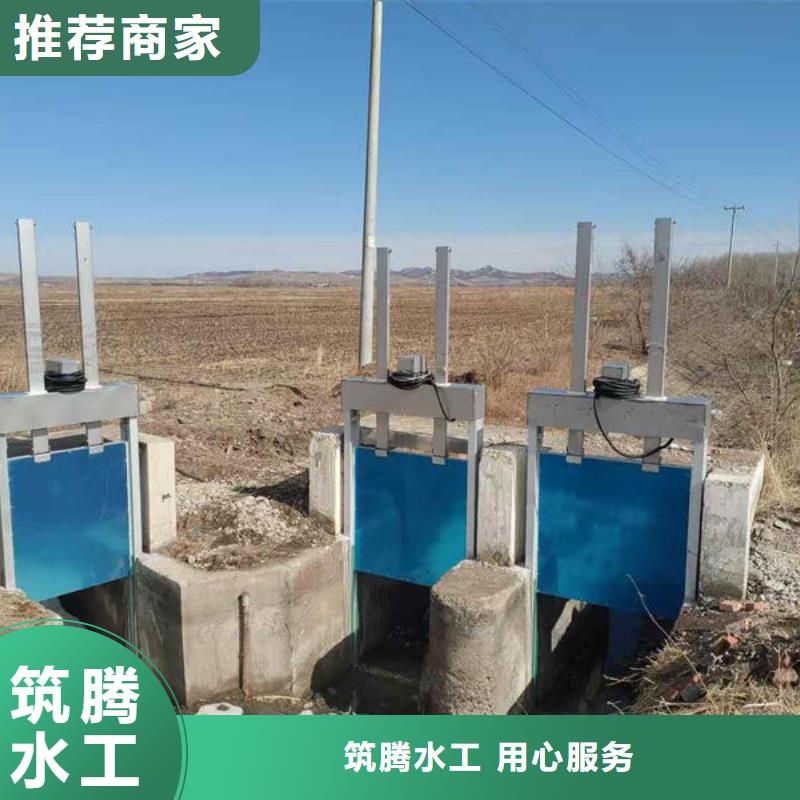 智能測控一體閘門-智能測控一體閘門對質(zhì)量負(fù)責(zé)