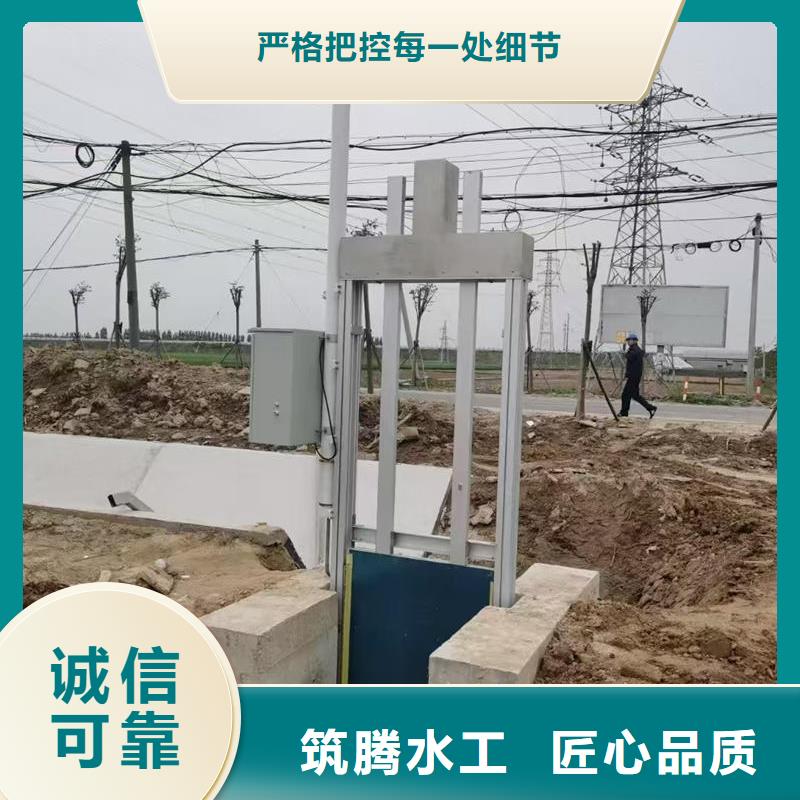 智能測控一體閘門-智能測控一體閘門對質(zhì)量負(fù)責(zé)