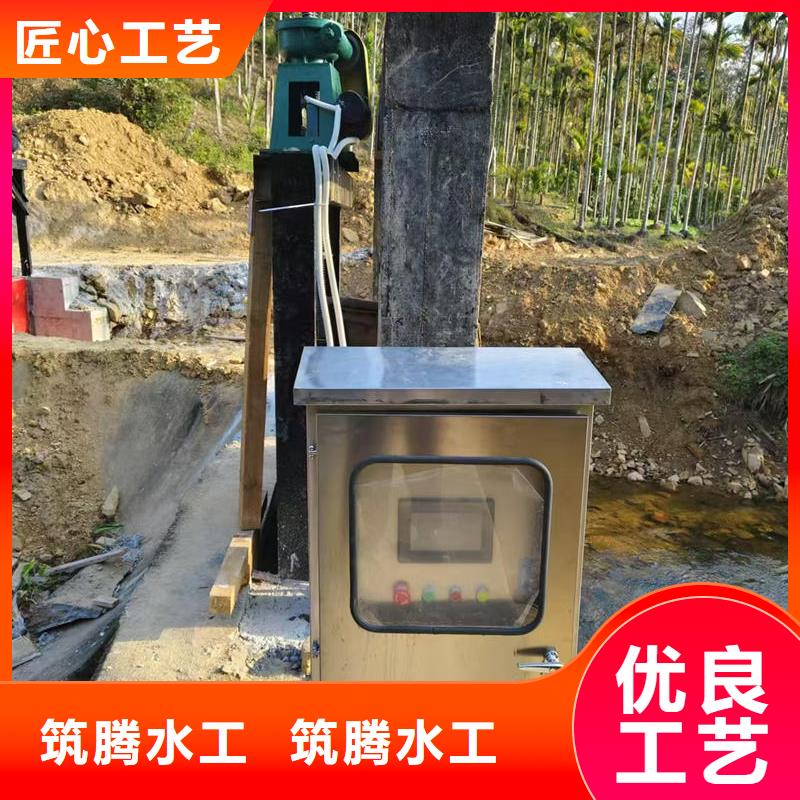 智能測控一體閘門智能測控一體閘門歡迎來電詢價(jià)