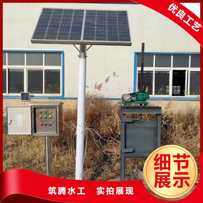 智能測(cè)控一體閘門智能測(cè)控一體閘門讓利客戶