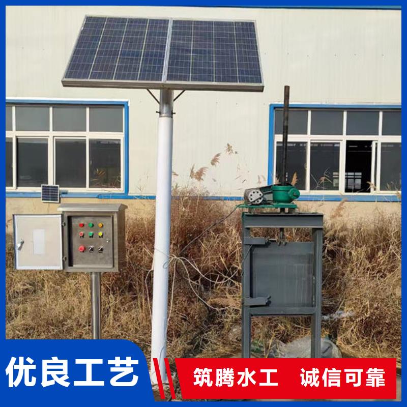 智能測控一體閘門智能測控一體閘門經(jīng)久耐用