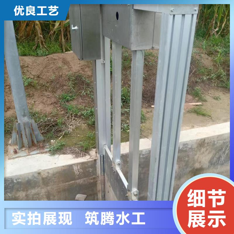 智能測控一體閘門智能測控一體閘門符合標準