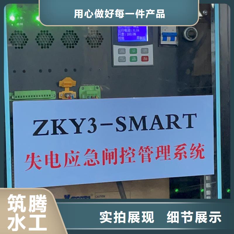 智能測控一體閘門智能測控一體閘門多種場景適用