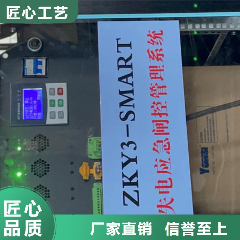 智能測控一體閘門-智能測控一體閘門對質(zhì)量負(fù)責(zé)