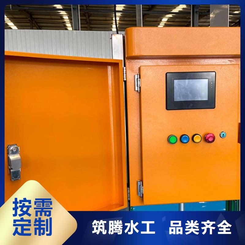 智能測(cè)控一體閘門智能測(cè)控一體閘門工廠直供