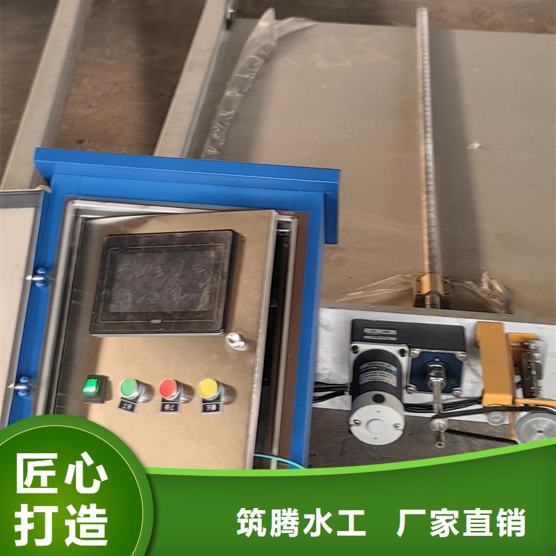 智能測(cè)控一體閘門-智能測(cè)控一體閘門分類和特點(diǎn)