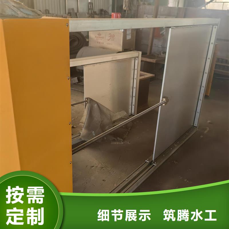 智能測(cè)控一體閘門智能測(cè)控一體閘門優(yōu)質(zhì)原料