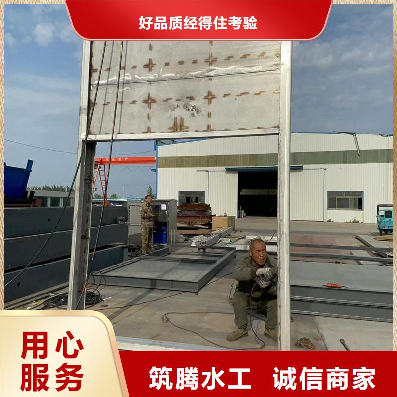 智能測控一體閘門-智能測控一體閘門對質(zhì)量負責