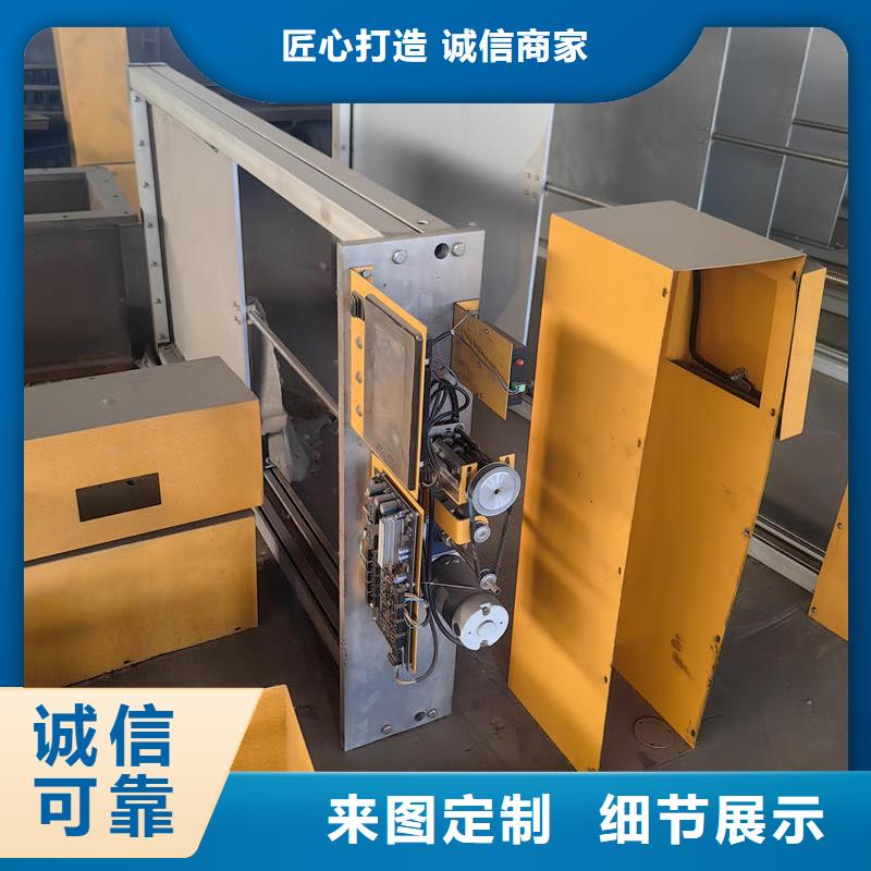 智能測(cè)控一體閘門-智能測(cè)控一體閘門分類和特點(diǎn)