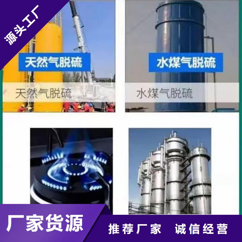 沼氣脫硫劑廠家直銷
