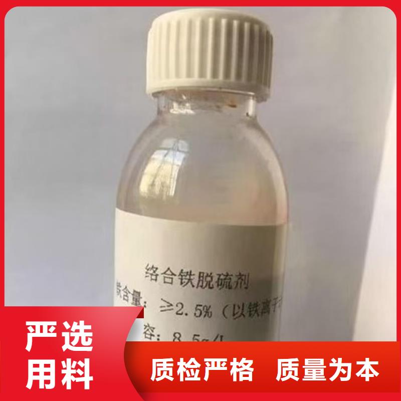 鐵基脫硫劑源頭廠家