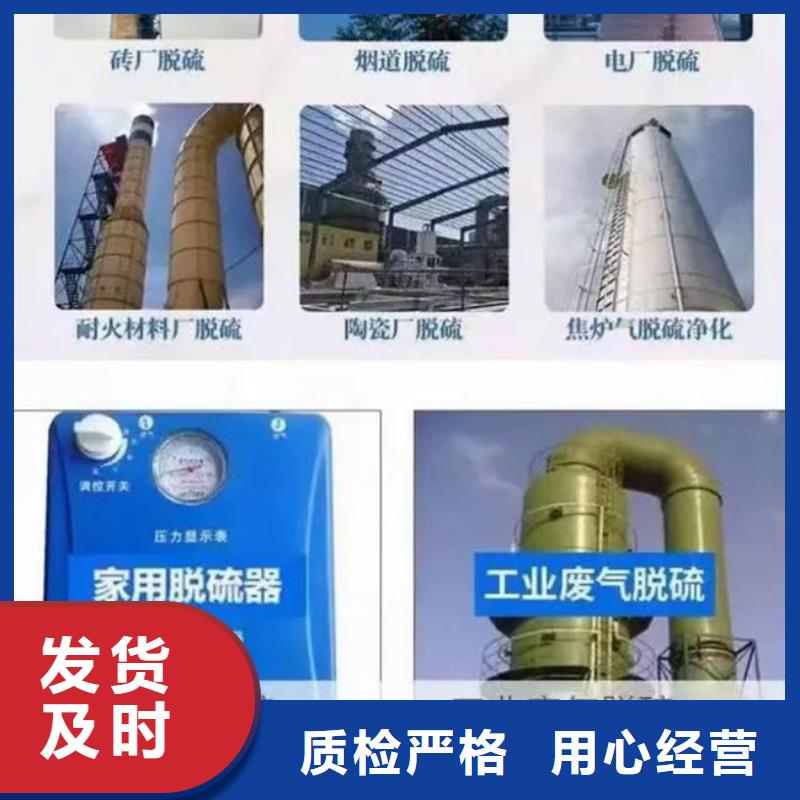 鐵基脫硫劑源頭廠家