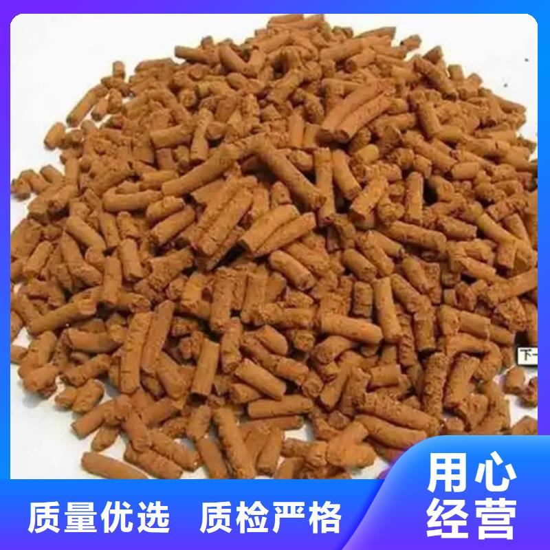 沼氣脫硫劑廠家直銷