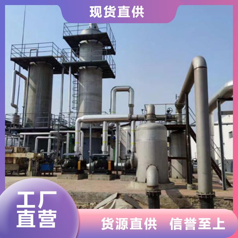 焦油氨水分離劑源頭廠家