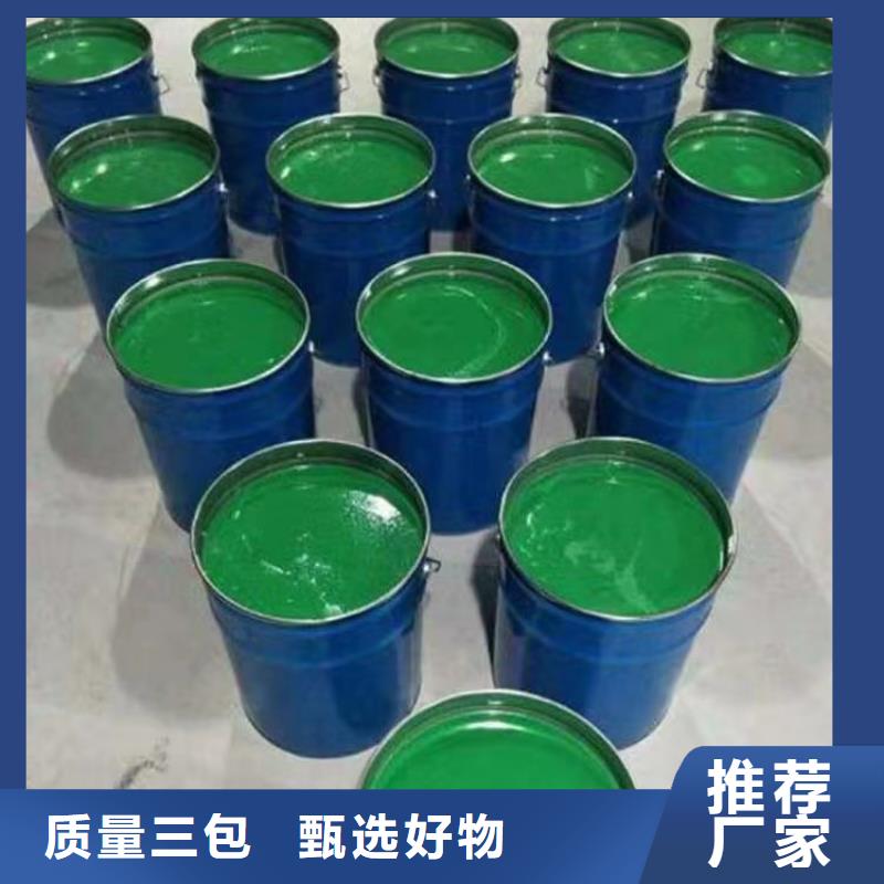澳闊防腐廠家防靜電玻璃鱗片膠泥合作共贏保護(hù)基體環(huán)氧樹脂玻璃鱗片膠泥