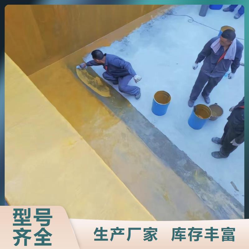 澳闊防腐材料污水池玻璃鱗片涂料產(chǎn)地廠家直銷嚴格把關(guān)質(zhì)量放心好產(chǎn)品好服務(wù)一手貨源每一處都是匠心制作優(yōu)選廠家精選貨源品質(zhì)保障售后無憂優(yōu)良工藝專心專注專業(yè)出色的附著力,與基體緊密貼合防腐玻璃鱗片涂料