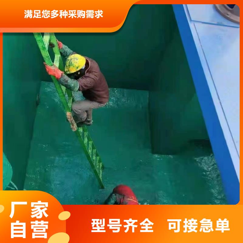 澳闊防腐材料污水池玻璃鱗片涂料產(chǎn)地廠家直銷嚴格把關(guān)質(zhì)量放心好產(chǎn)品好服務(wù)一手貨源每一處都是匠心制作優(yōu)選廠家精選貨源品質(zhì)保障售后無憂優(yōu)良工藝專心專注專業(yè)出色的附著力,與基體緊密貼合防腐玻璃鱗片涂料