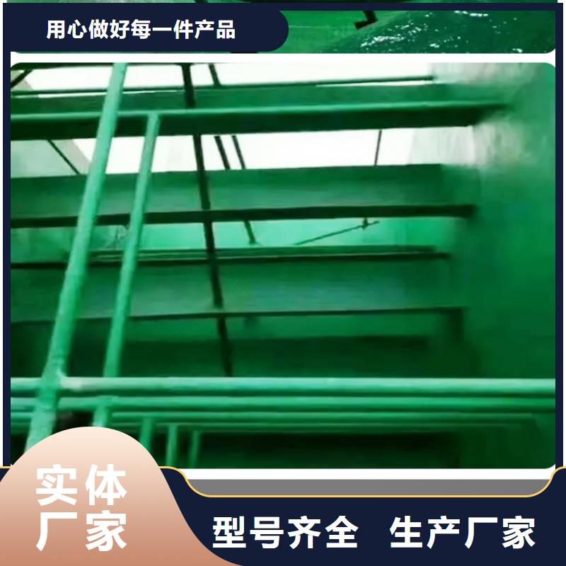 澳闊防腐材料污水池玻璃鱗片涂料產(chǎn)地廠家直銷嚴格把關(guān)質(zhì)量放心好產(chǎn)品好服務(wù)一手貨源每一處都是匠心制作優(yōu)選廠家精選貨源品質(zhì)保障售后無憂優(yōu)良工藝專心專注專業(yè)出色的附著力,與基體緊密貼合防腐玻璃鱗片涂料