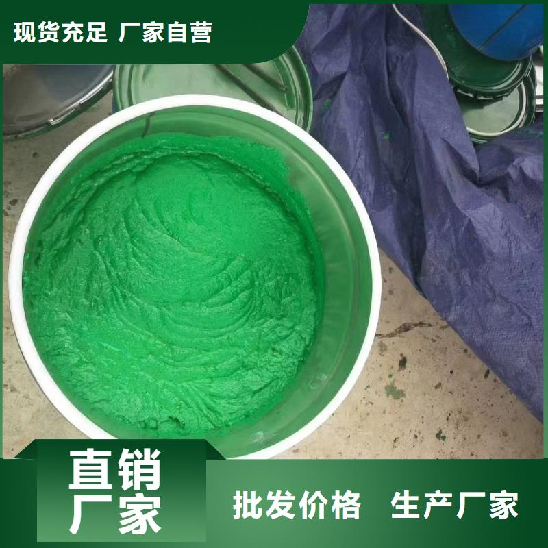 澳闊防腐材料污水池玻璃鱗片涂料產(chǎn)地廠家直銷嚴格把關(guān)質(zhì)量放心好產(chǎn)品好服務(wù)一手貨源每一處都是匠心制作優(yōu)選廠家精選貨源品質(zhì)保障售后無憂優(yōu)良工藝專心專注專業(yè)出色的附著力，與基體緊密貼合防腐玻璃鱗片涂料