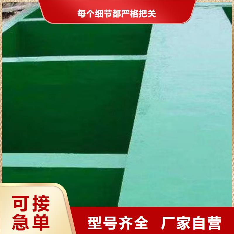 澳闊防腐材料污水池玻璃鱗片涂料產(chǎn)地廠家直銷嚴(yán)格把關(guān)質(zhì)量放心好產(chǎn)品好服務(wù)一手貨源每一處都是匠心制作優(yōu)選廠家精選貨源品質(zhì)保障售后無憂優(yōu)良工藝專心專注專業(yè)出色的附著力，與基體緊密貼合防腐玻璃鱗片涂料