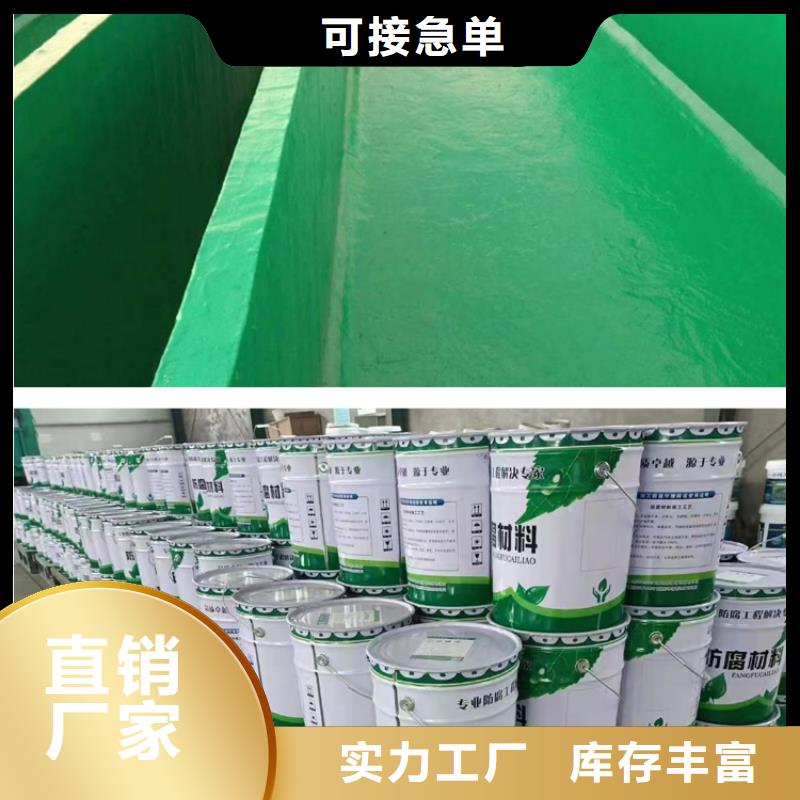 澳闊防腐材料污水池玻璃鱗片涂料產(chǎn)地廠家直銷嚴格把關(guān)質(zhì)量放心好產(chǎn)品好服務(wù)一手貨源每一處都是匠心制作優(yōu)選廠家精選貨源品質(zhì)保障售后無憂優(yōu)良工藝專心專注專業(yè)出色的附著力,與基體緊密貼合防腐玻璃鱗片涂料