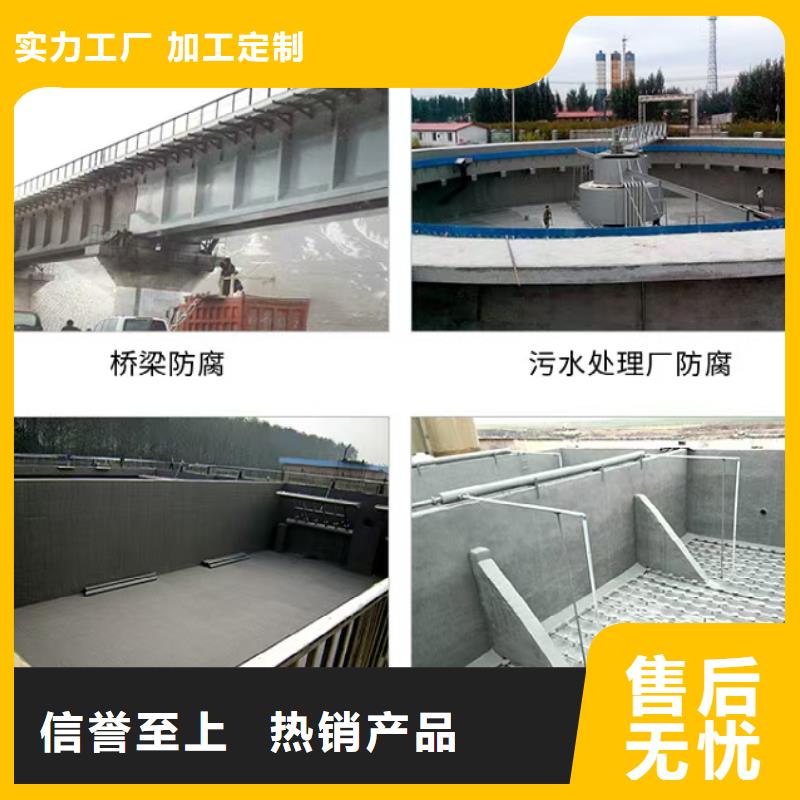 澳闊防腐納米改性防腐防水涂料品質(zhì)過硬訂制批發(fā)VRA氟碳乙烯聚酯防腐涂料