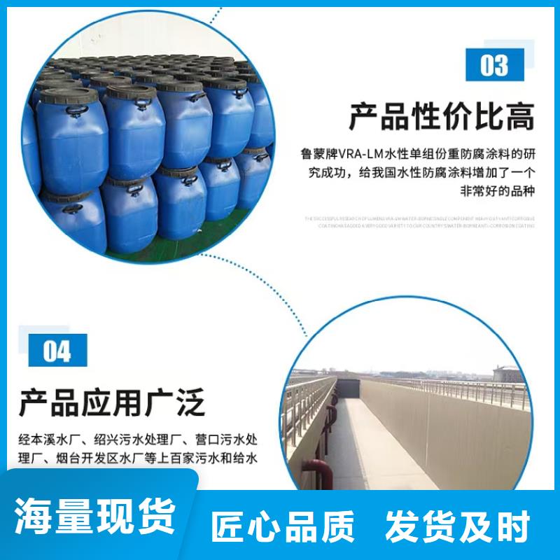澳闊防腐RJA消防水池專用防腐防水防霉涂料廠家優(yōu)選廠商水性聚氨酯防水防腐涂料