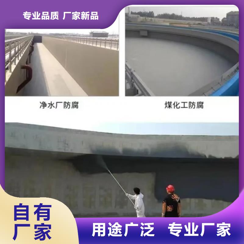 澳闊防腐DH1900型防滲防腐涂料源頭廠源頭貨嚴選材質JD-N016耐酸堿涂料