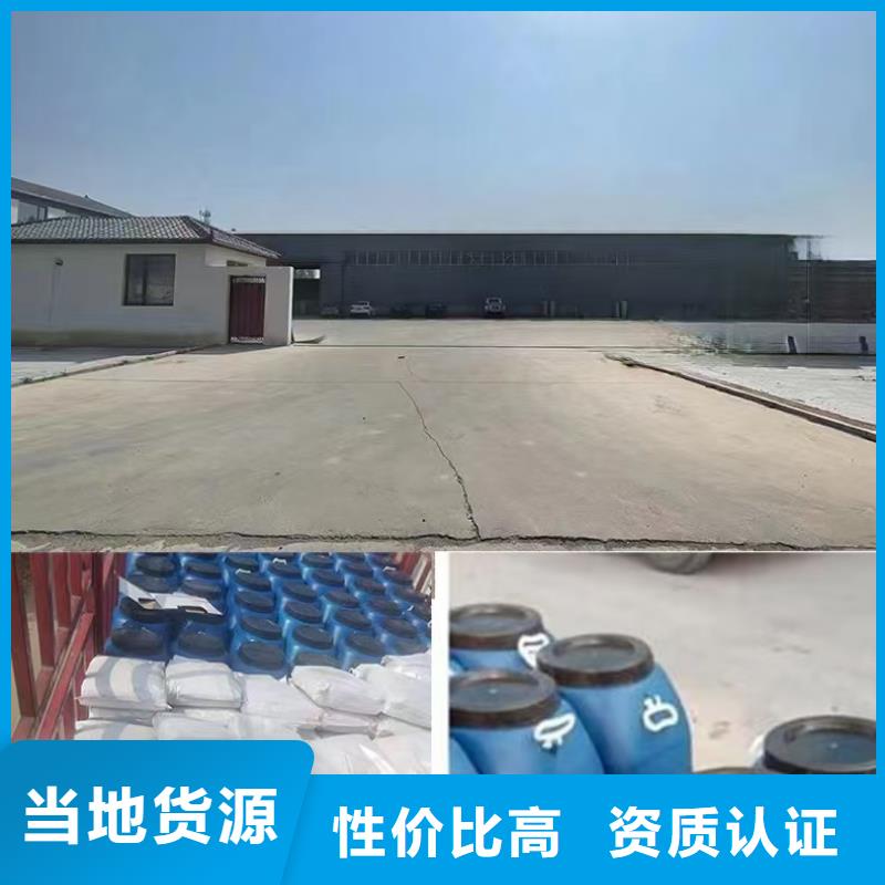 澳闊防腐DH1900型防滲防腐涂料源頭廠源頭貨嚴(yán)選材質(zhì)JD-N016耐酸堿涂料