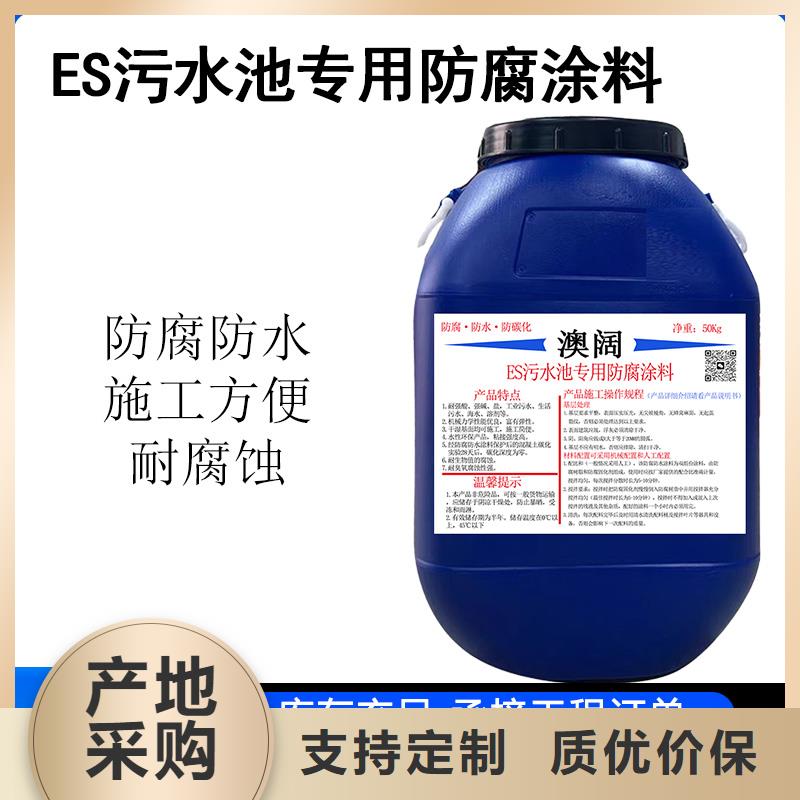 澳闊防腐LM龜裂自閉涂料從源頭保證品質(zhì)產(chǎn)地批發(fā)PEO彈性聚氨酯耐酸堿耐紫外線防腐防水涂料