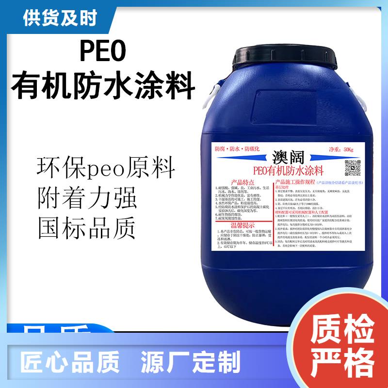 防腐防水材料廠家防碳化防腐防水涂料精心精工打造AST合成高分子防水涂膜