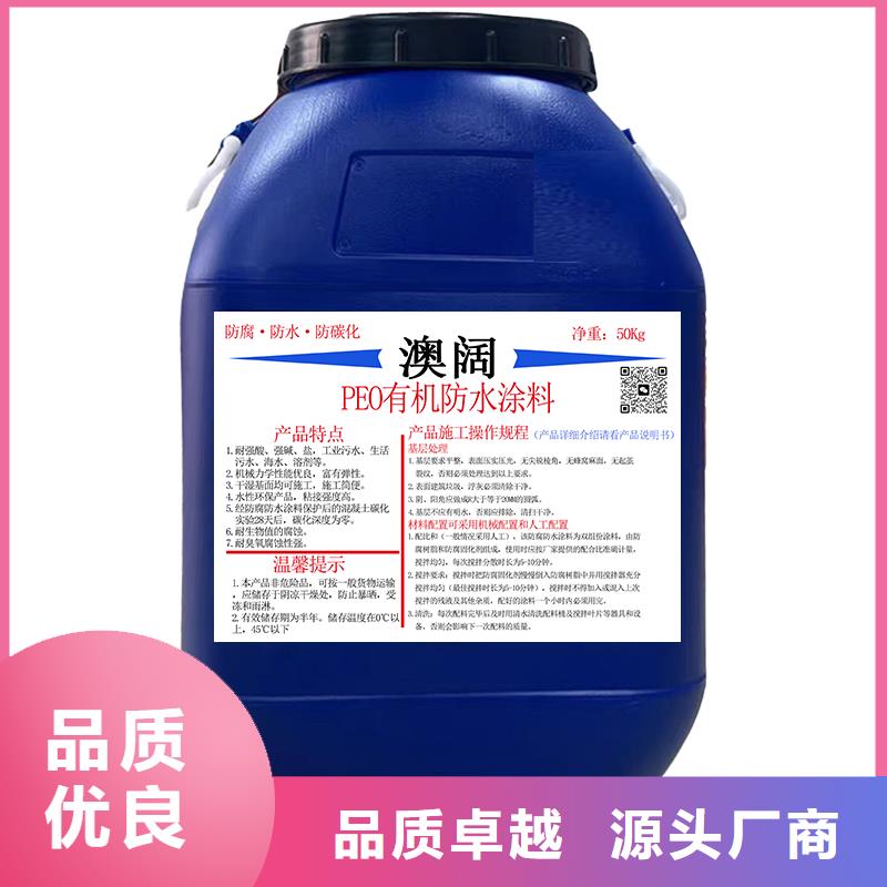 防腐防水材料廠家水性滲透型防腐涂料來圖量大從優(yōu)保質(zhì)保量污水池混凝土防腐涂料