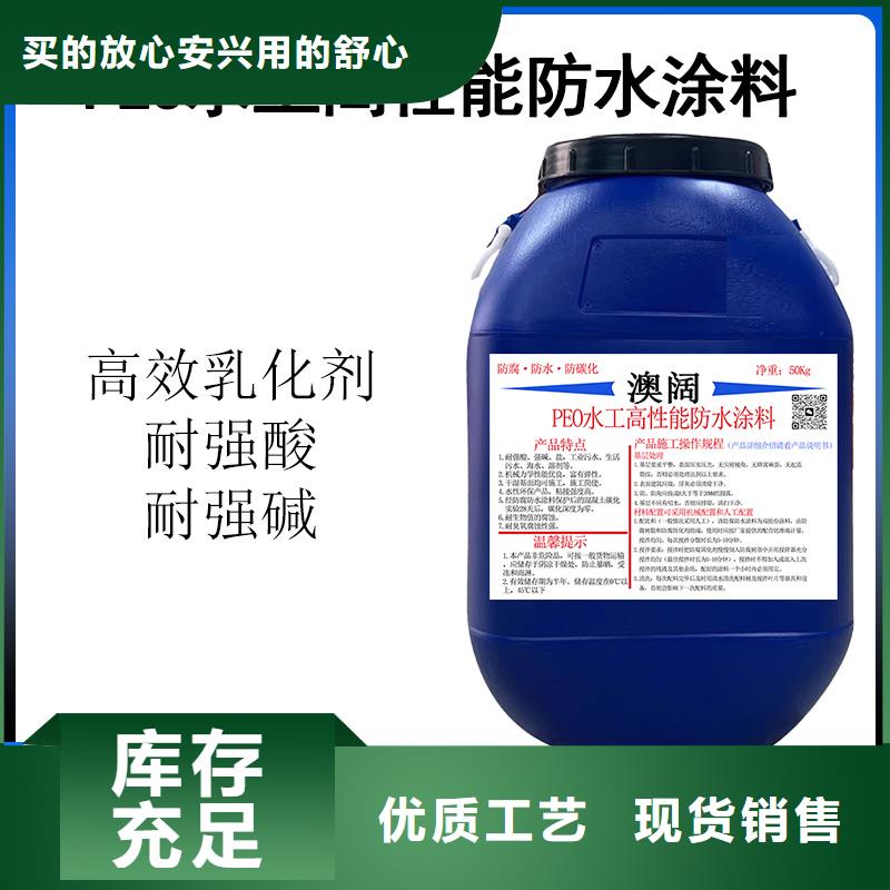 澳闊防腐DH1900型防滲防腐涂料老客戶鐘愛精品優(yōu)選彈性重防腐特種涂料