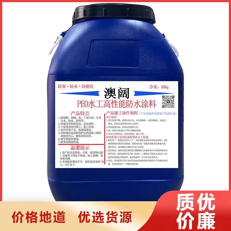 防腐防水材料廠家LM水性聚酯復(fù)合防腐防水涂料誠信商家現(xiàn)貨批發(fā)PEO耐紫外線防水涂料