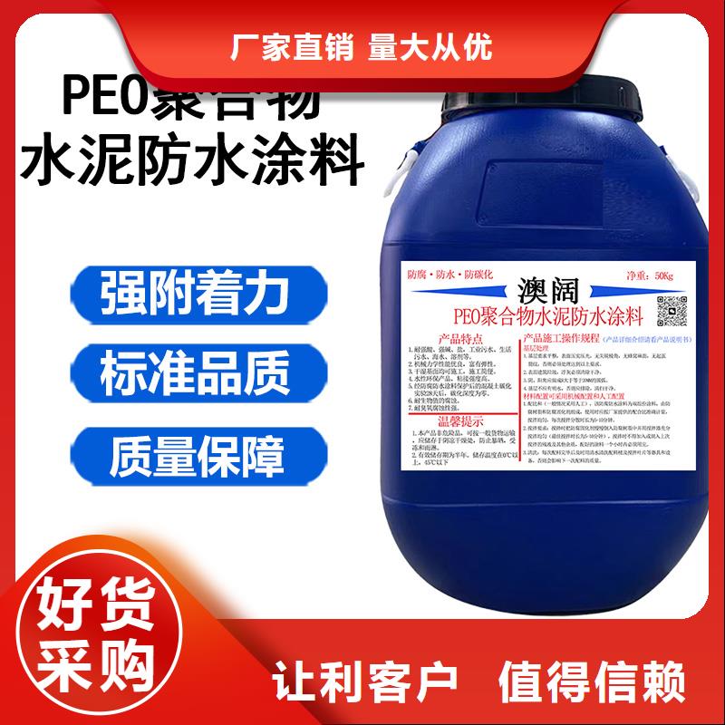 防腐防水材料廠家水性滲透型防腐涂料來圖量大從優(yōu)保質(zhì)保量污水池混凝土防腐涂料
