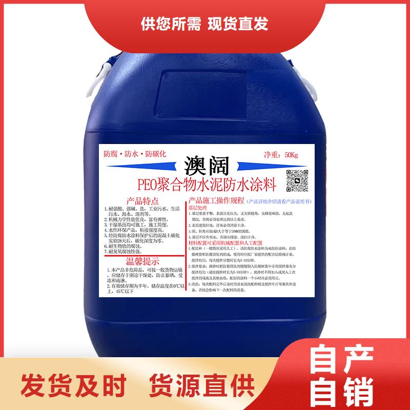 防腐防水材料廠家高分子聚合物水泥基防水涂實體誠信經(jīng)營交貨準(zhǔn)時改性乙烯基酯防水防腐涂料